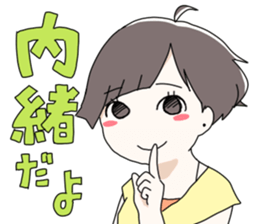 Short hair of women of stamp sticker #11824299