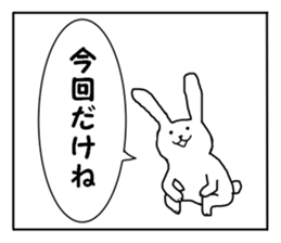 1frame cartoon 3 sticker #11824327