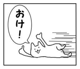 1frame cartoon 3 sticker #11824341