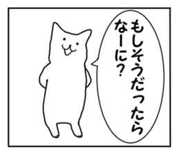 1frame cartoon 3 sticker #11824342