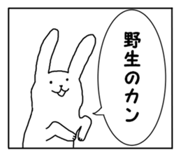 1frame cartoon 3 sticker #11824343