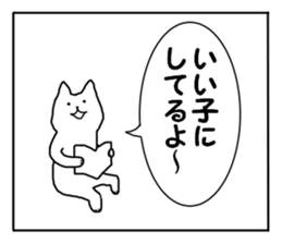 1frame cartoon 3 sticker #11824346