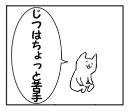 1frame cartoon 3 sticker #11824350