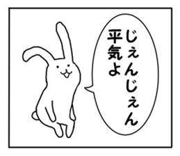 1frame cartoon 3 sticker #11824363