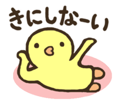 Kawaii!! Duck sticker #11824470