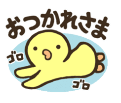 Kawaii!! Duck sticker #11824472