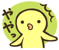 Kawaii!! Duck sticker #11824473