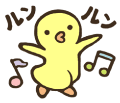 Kawaii!! Duck sticker #11824475