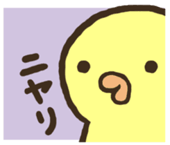 Kawaii!! Duck sticker #11824482
