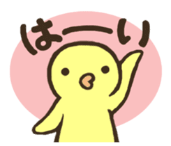 Kawaii!! Duck sticker #11824483