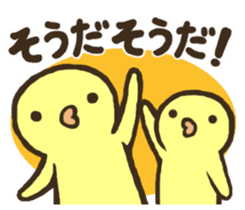 Kawaii!! Duck sticker #11824484