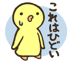 Kawaii!! Duck sticker #11824487