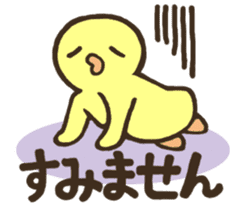 Kawaii!! Duck sticker #11824494