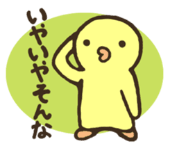 Kawaii!! Duck sticker #11824499