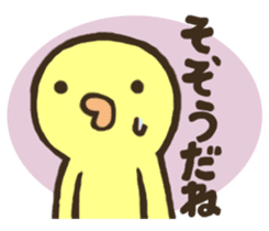 Kawaii!! Duck sticker #11824500