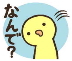 Kawaii!! Duck sticker #11824503