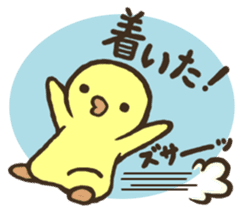 Kawaii!! Duck sticker #11824505