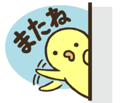 Kawaii!! Duck sticker #11824509