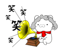 Moving Musician Bear sticker #11824567