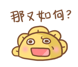 I dunno if it's a dumplings or a flower. sticker #11825007