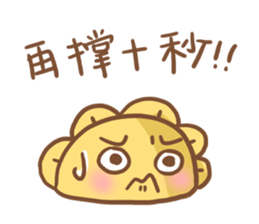 I dunno if it's a dumplings or a flower. sticker #11825010