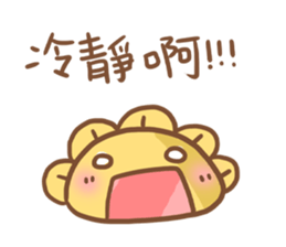 I dunno if it's a dumplings or a flower. sticker #11825015