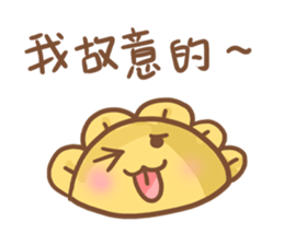 I dunno if it's a dumplings or a flower. sticker #11825032