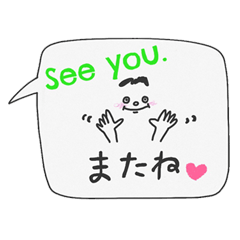 Japanese and English sticker.