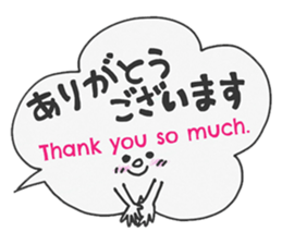 Japanese and English sticker. sticker #11825175