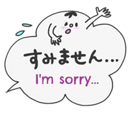 Japanese and English sticker. sticker #11825181