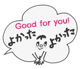 Japanese and English sticker. sticker #11825183