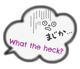 Japanese and English sticker. sticker #11825196