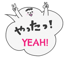 Japanese and English sticker. sticker #11825197