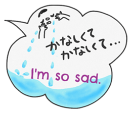 Japanese and English sticker. sticker #11825200