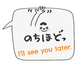 Japanese and English sticker. sticker #11825207