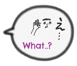 Japanese and English sticker. sticker #11825211