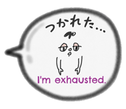 Japanese and English sticker. sticker #11825212