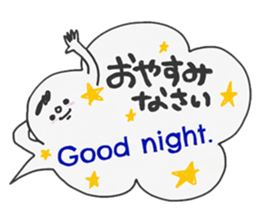 Japanese and English sticker. sticker #11825213