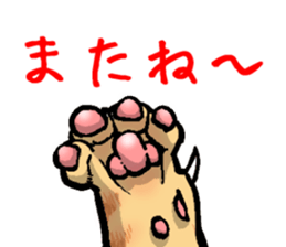 tabby cat paw sticker #11825630