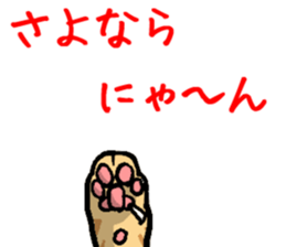 tabby cat paw sticker #11825631