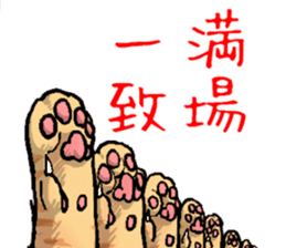 tabby cat paw sticker #11825641