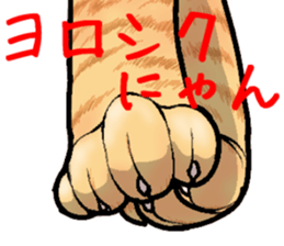 tabby cat paw sticker #11825643