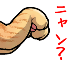 tabby cat paw sticker #11825644