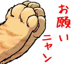 tabby cat paw sticker #11825657