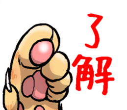 tabby cat paw sticker #11825661