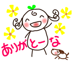 Sweet sprout sticker #11825670