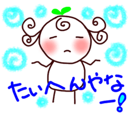 Sweet sprout sticker #11825679