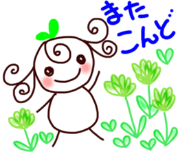 Sweet sprout sticker #11825685