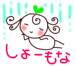 Sweet sprout sticker #11825687