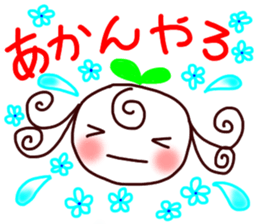 Sweet sprout sticker #11825688